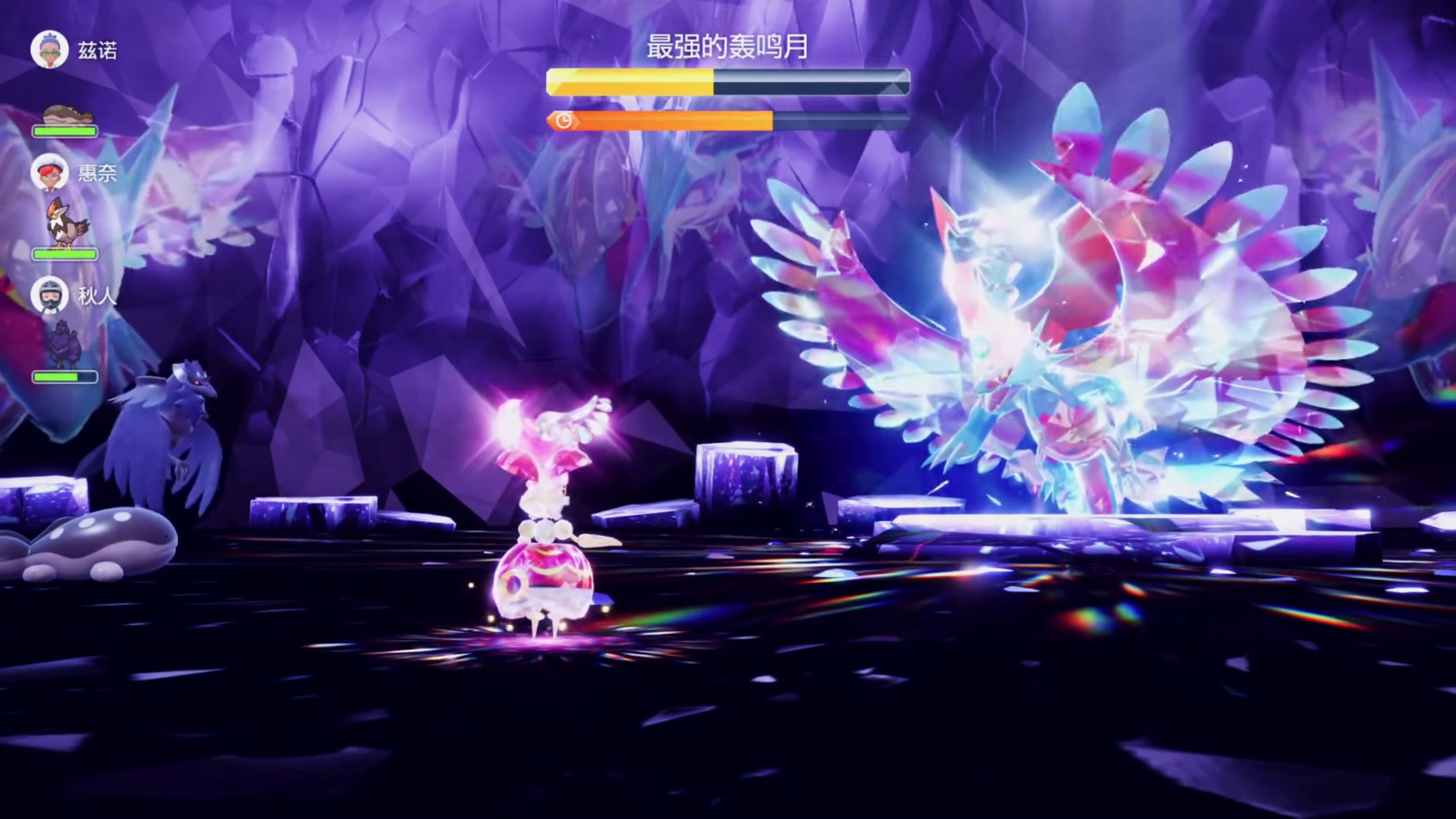 悖谬宝可梦来了，收服七星坑最强的轰鸣月！ #宝可梦朱紫 #宝可梦 #switch #switch2 