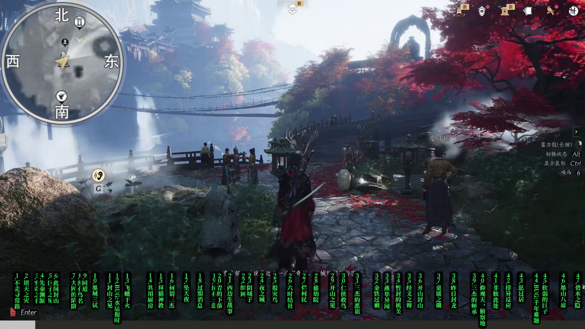 墨城见闻(1-47)合集，4个BUG见闻暂无法获取-不见山100%全收集-嘴对嘴,心贴