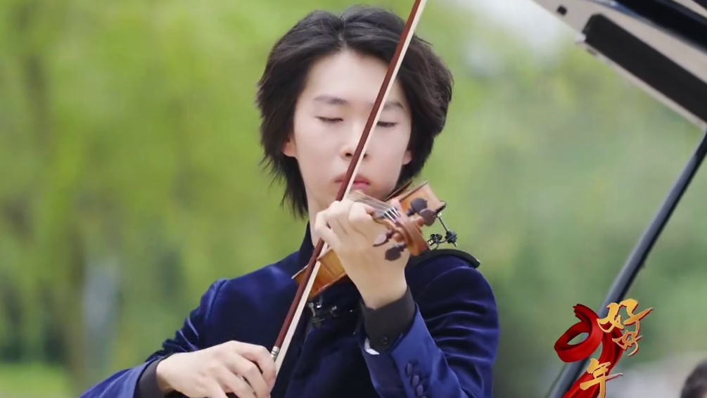 琴键起伏，是艺术的滋养，琴弓牵引，流淌出青春乐章。#好好少年未来可见  《丰收渔歌》