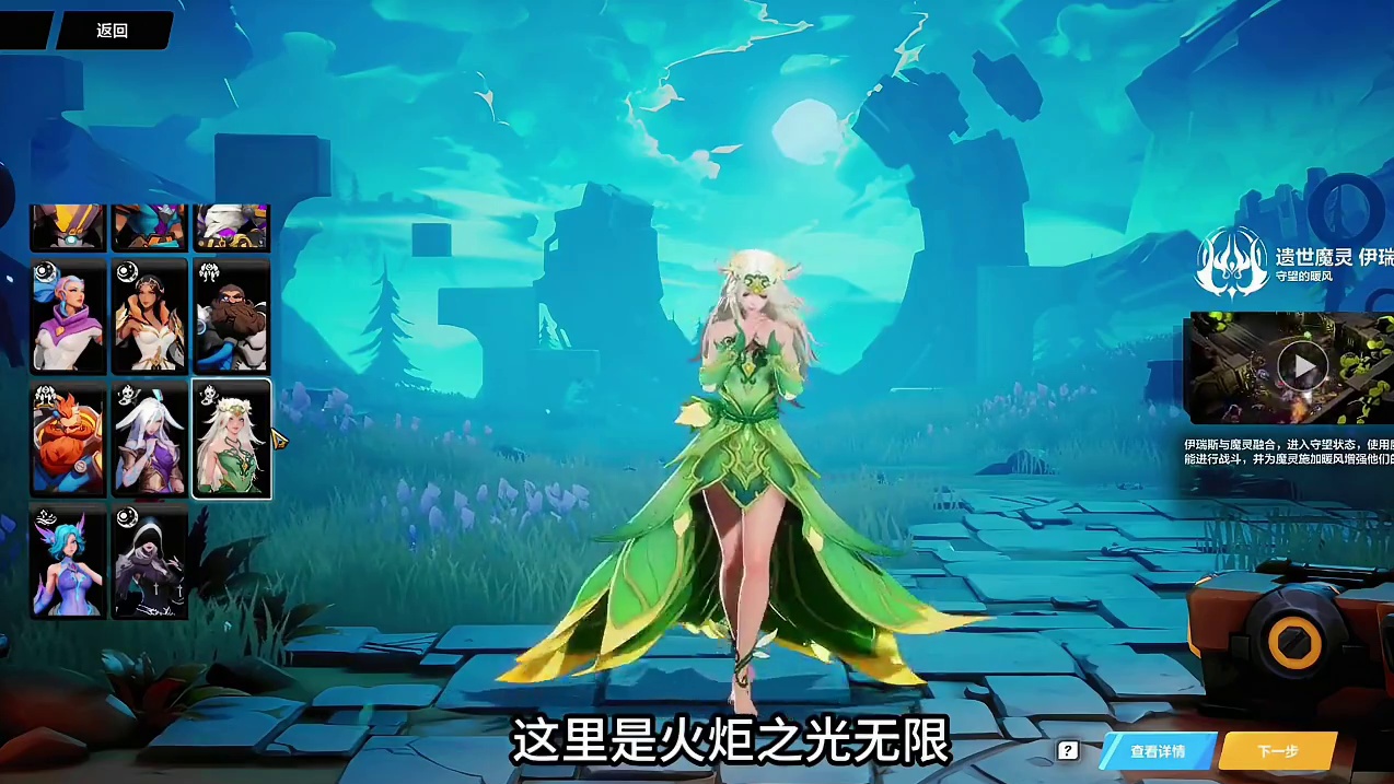 【火炬新手入门】| 第2期：新入门攻略虚空星途介绍 ##手游推荐 #火炬之光无限  #火炬之光无限S