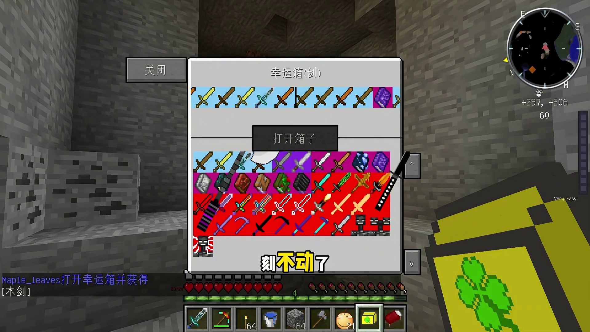 欧皇就是我，泰坦生存3