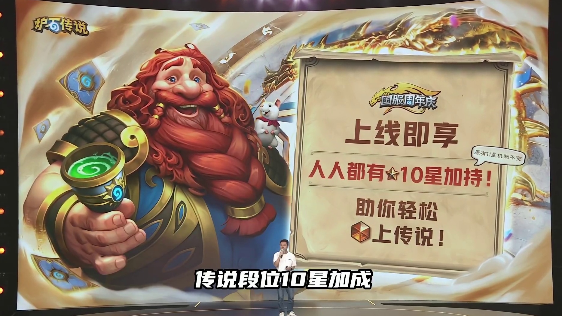 爷青回！炉石传说自己的“老头杯”它来了#2025炉石国服周年庆 #炉石周年庆送全卡  #炉石老头杯
