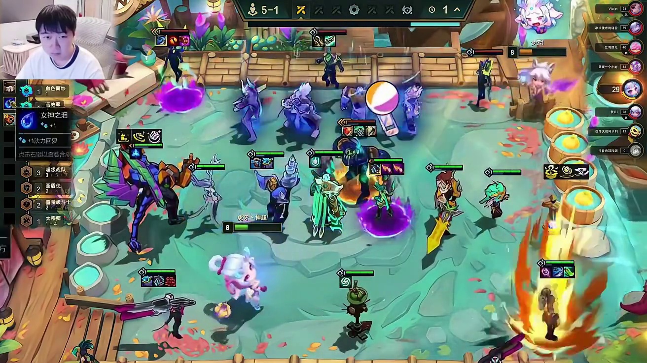 神超：裁决使“双纳什阿卡丽”！一星也能8连胜！？ 