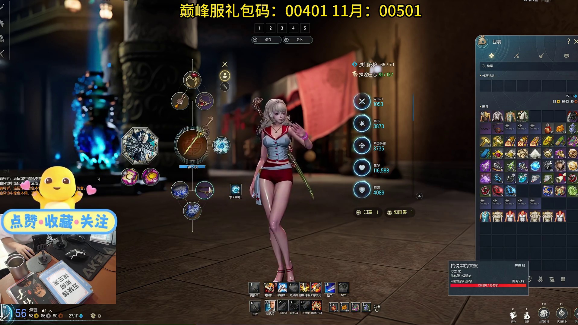 剑灵巅峰服 萌新回归-直接2000元配一身最强技能搭配（仙满贯）