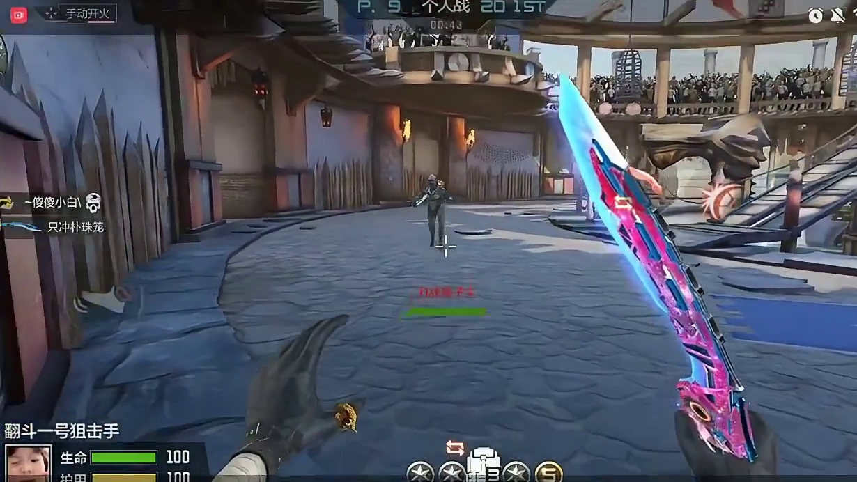 技术自信者的火线美学