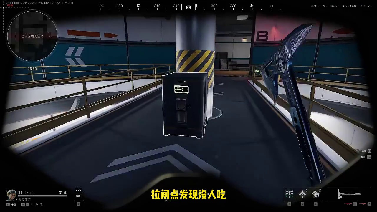 三角洲行动连开五个大宝箱能有什么好东西战损有多少？ #三角洲行动 #三角洲行动欢乐剧场 #三角洲s6