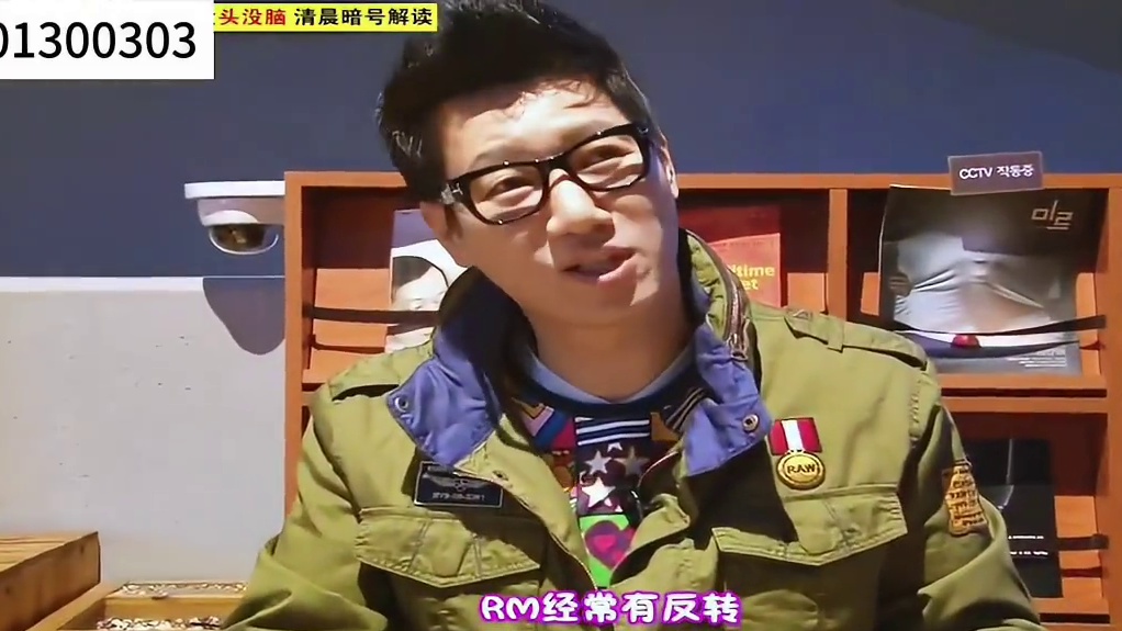 这是RM请来最大牌的国际巨星