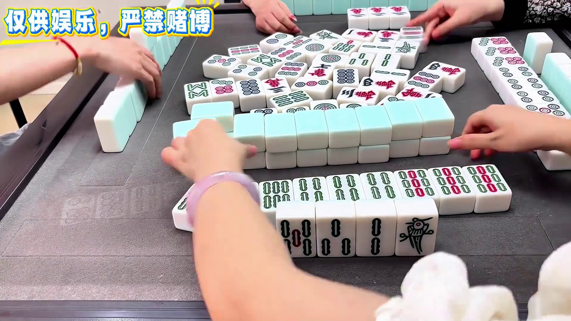 就差二张条统一颜色，素芬叫不如不要