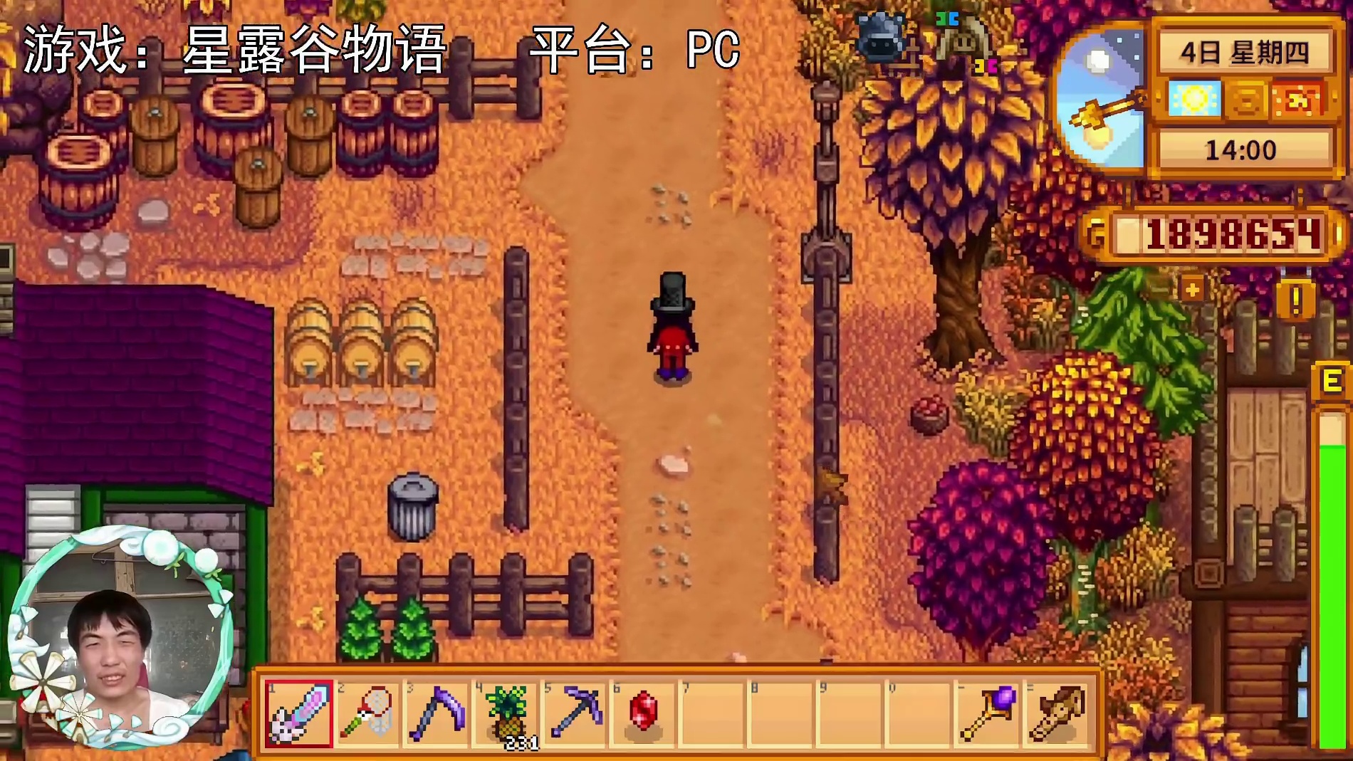 【星露谷物语】我惊了！200万金的服务，一个回程法杖了。不过真的值！