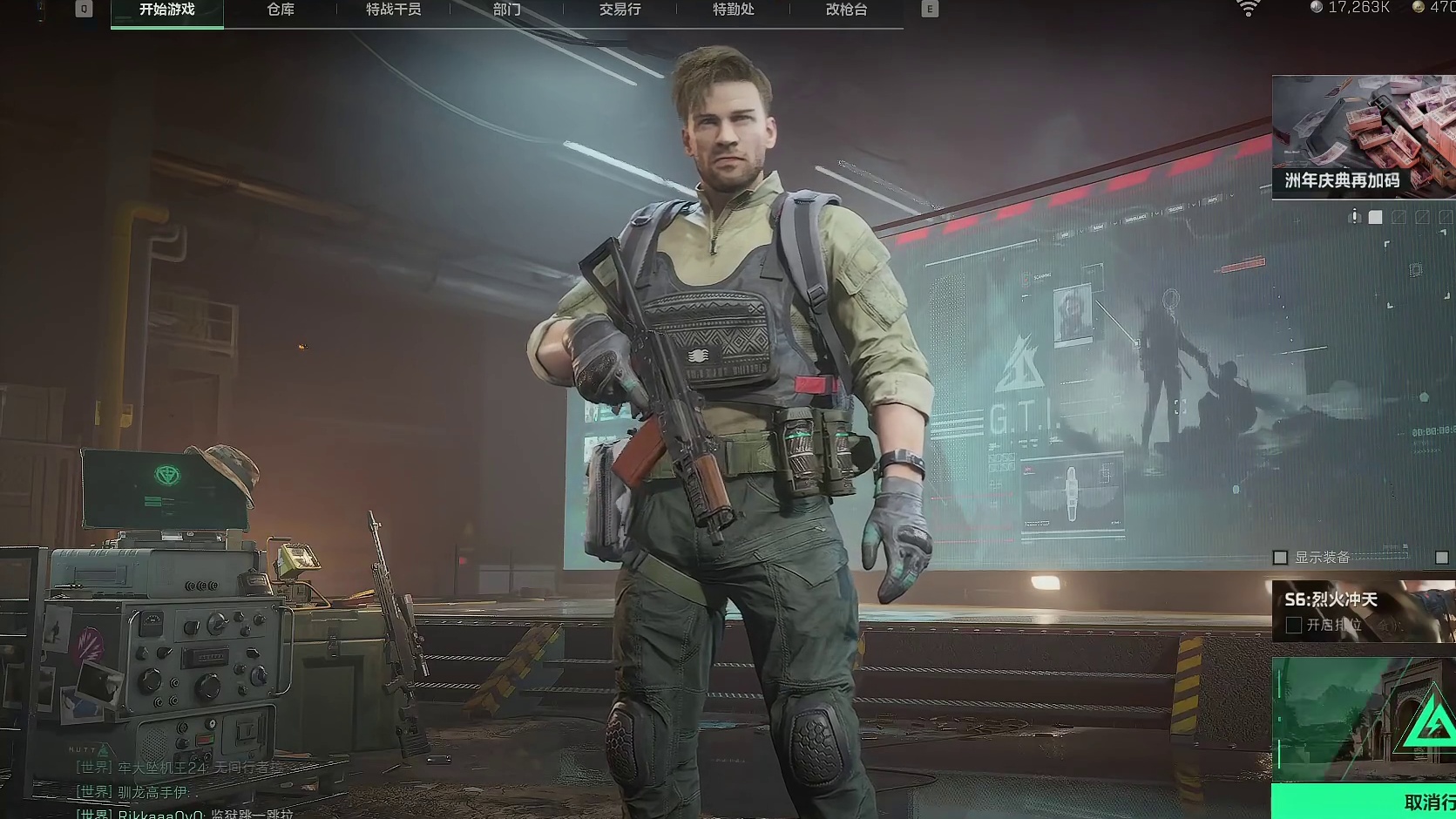 跑刀鼠鼠猛猛得吃-片段1