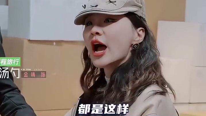 金靖成功确诊为白磷型推探