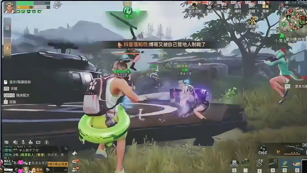 博哥夏尔上人，被武三刀砍到自闭，家门都出不去！#明日之后 #明日之后赚金计划 #真实生活分享计划