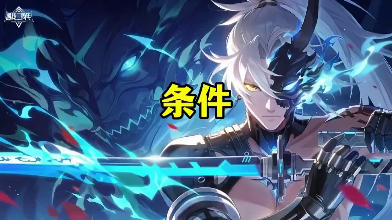 幸好我一直在玩家园系统！#晶核燃创季 #晶核coa