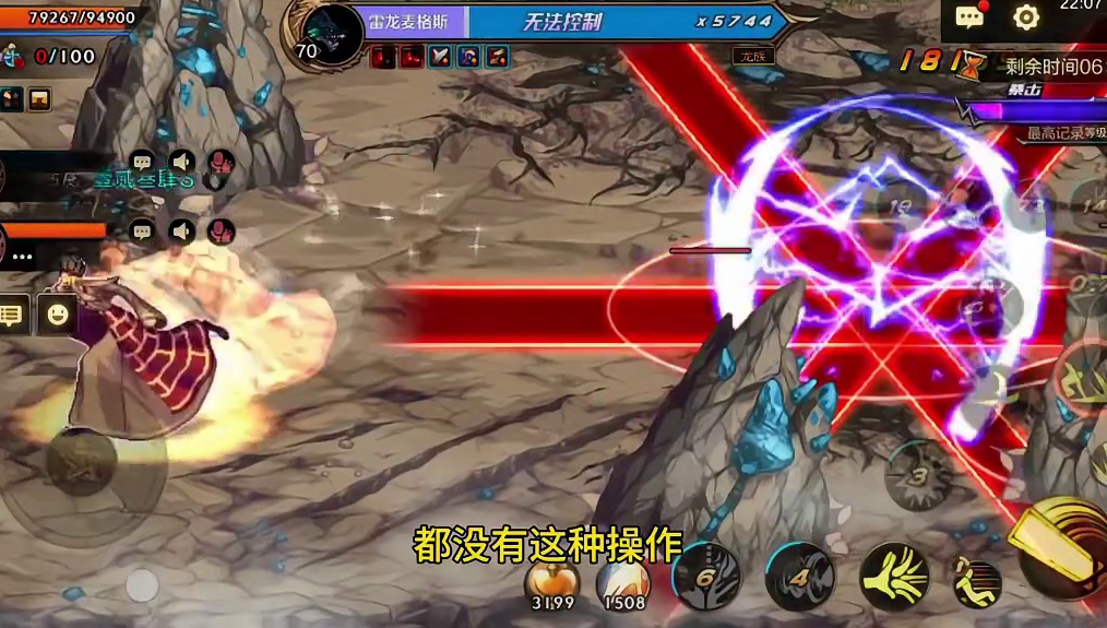 DNF手游新版本深渊票大家啥看法？