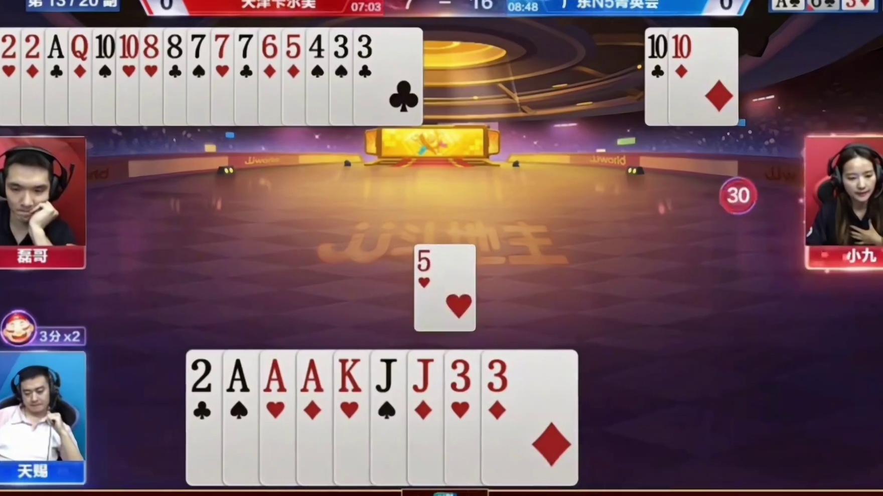 这是想打天赐反春呀