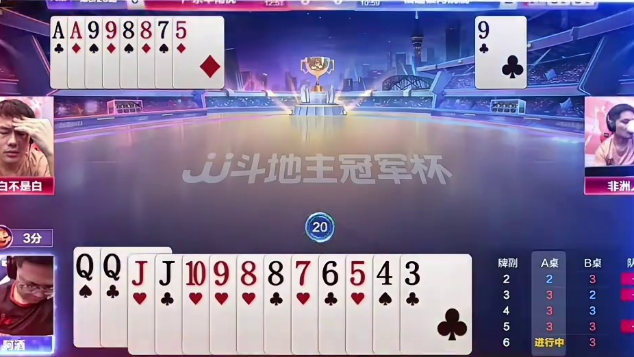 阿酒牌技果然名不虚传！54张牌记到一张不漏，太牛了