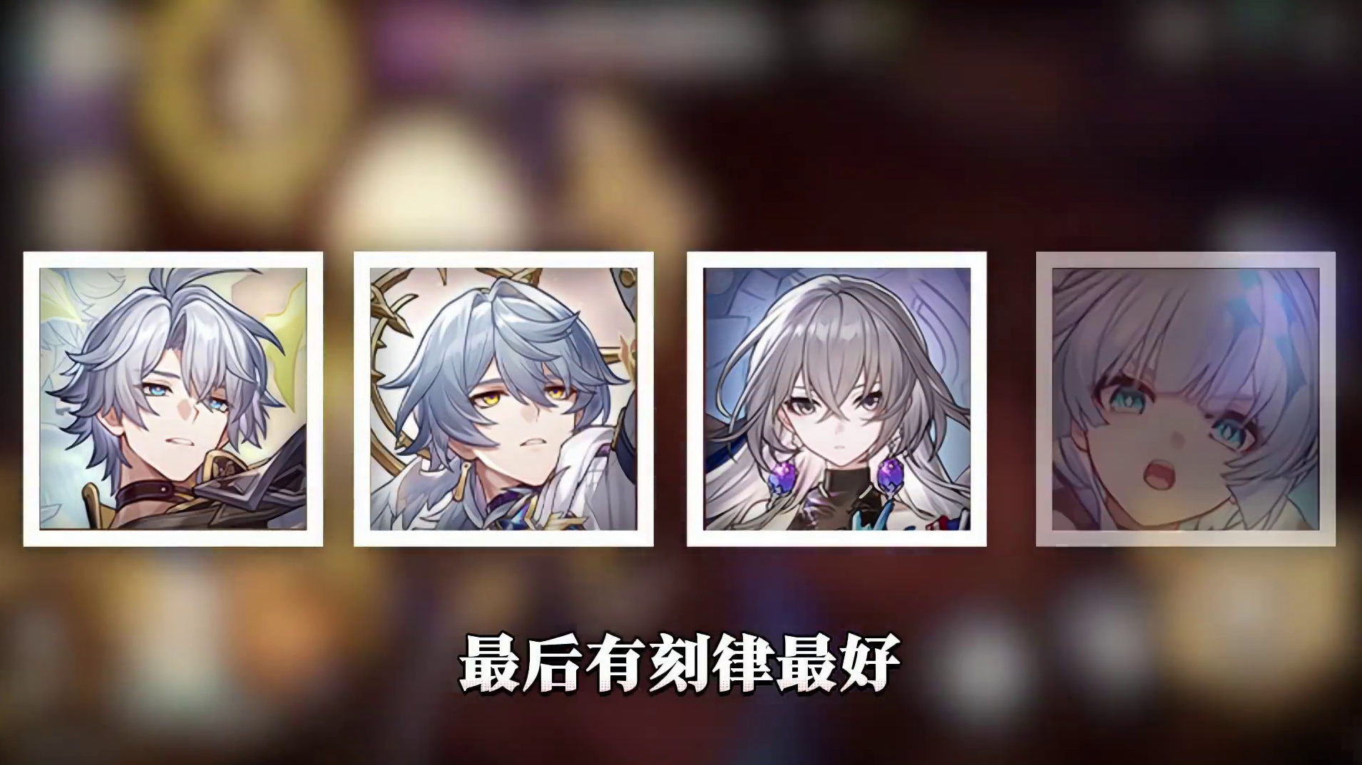 【星穹铁道】异相仲裁这些常见难点，你都遇到了吗？#崩坏星穹铁道#于长夜重返大地#长夜月#长夜月