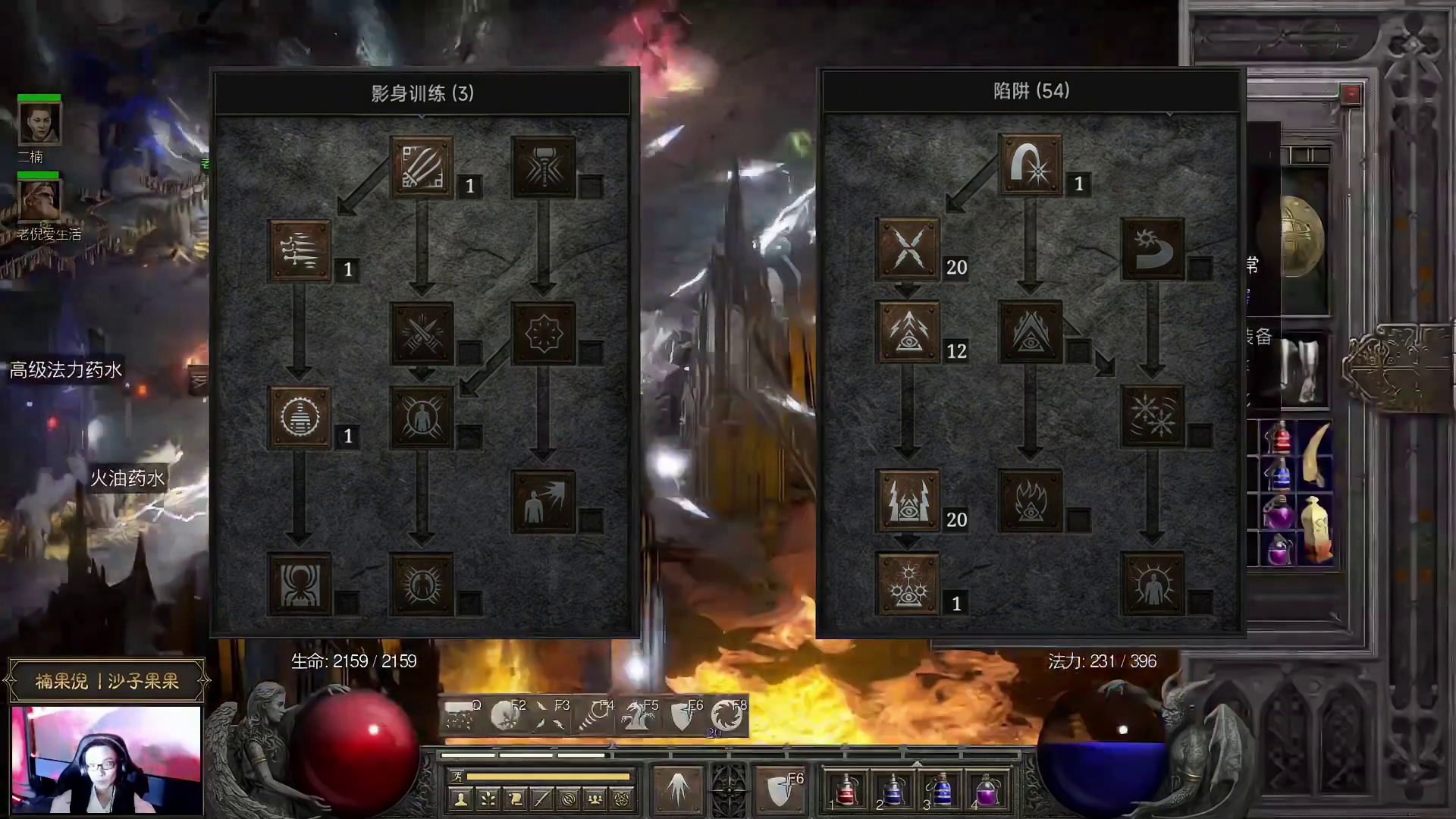 【暗黑2国服】陷阱刺客开荒攻略 陷阱刺客技能加点 开荒装备