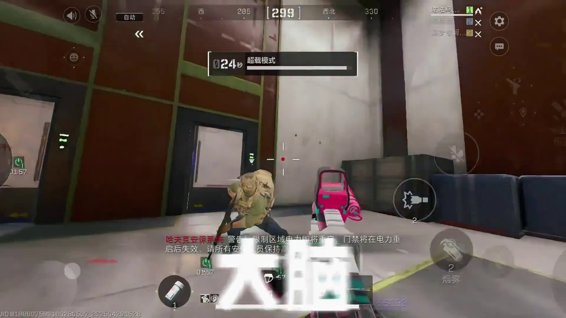 三角洲最赚钱打法