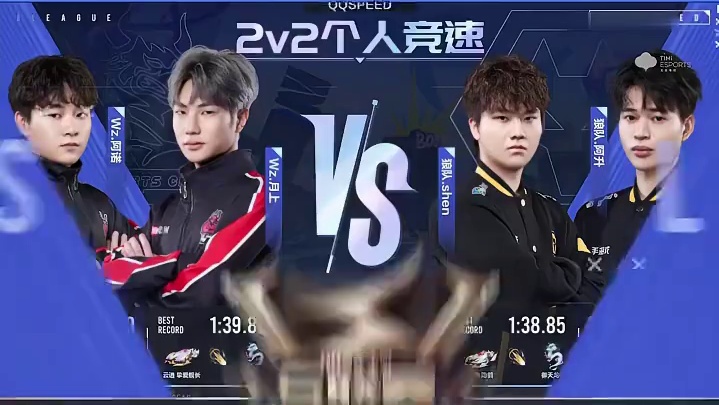 【2025S联赛秋季赛常规赛】第一周第三日第一场2v竞速赛 Wz vs 狼队 第七局：苏格兰场 月上