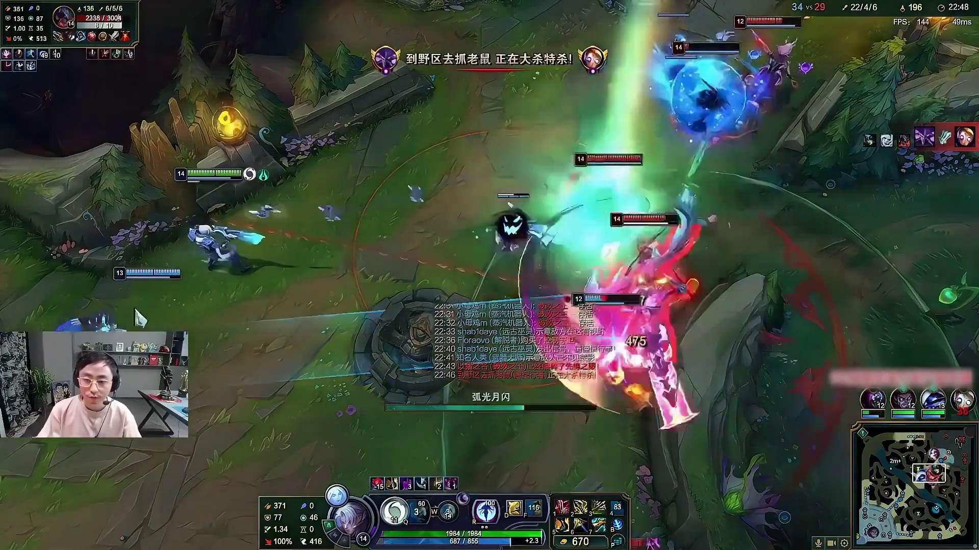 从3-20-8到27-5-7，我的厄斐琉斯该刷新战绩了！#lol #水晶哥 #kryst4l水晶哥