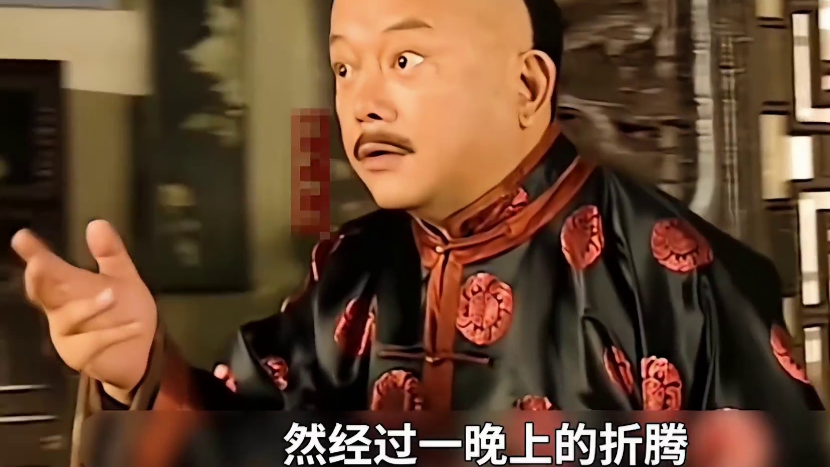 和珅与纪晓岚33