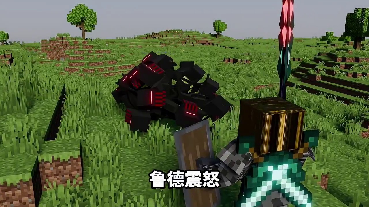 我的世界克苏鲁第142期末德军团战力非凡