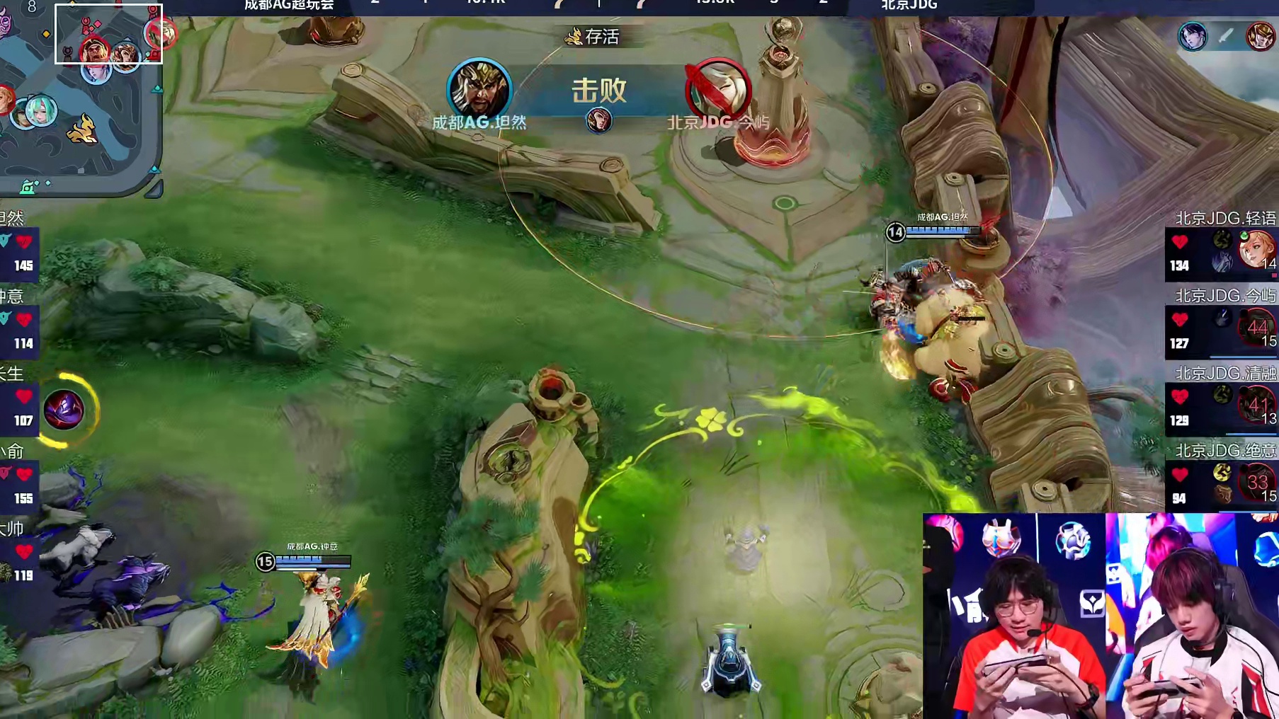 绝意先手打输出被控被秒，坦然进场全将后排击杀，AG拿下比赛