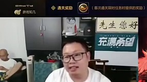 大话西游活动已经过去一天，主播以自己亲身经历讲述感受