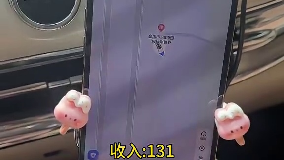 顺风车现在是跑不起钱的，入坑要谨慎！