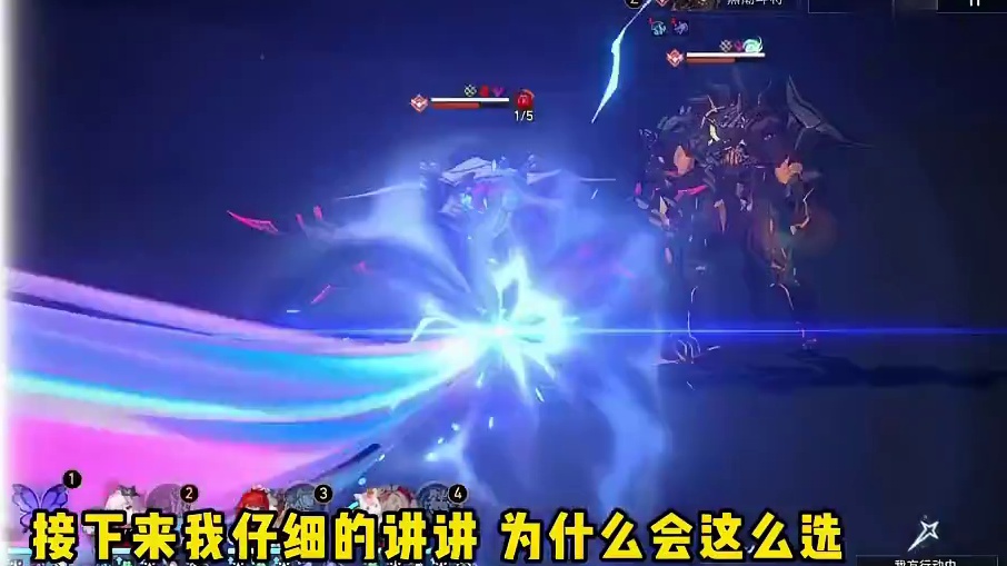 【长夜月遗器攻略】充能还是生命，冰伤球强吗？ #崩坏星穹铁道 #于长夜重返大地 #长夜月#崩坏星穹铁