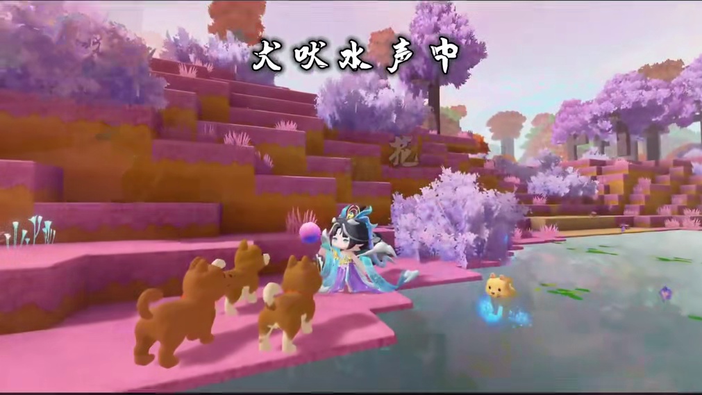 当可爱动物碰上国风诗词会擦出什么火花呢？ 祝大家双节快乐！假期愉快！#迷你世界  #迷你世界可爱动物