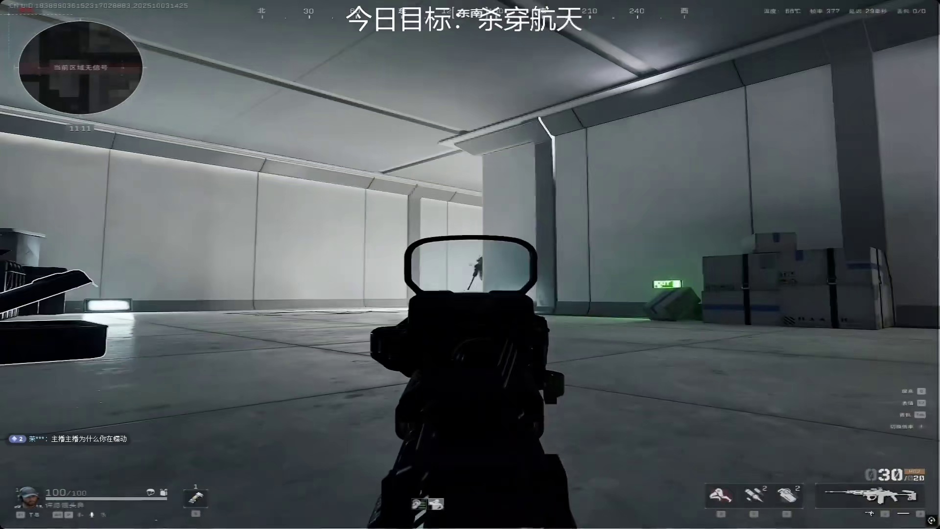 瞎眼的娜 无助的鼠 虚弱的龙