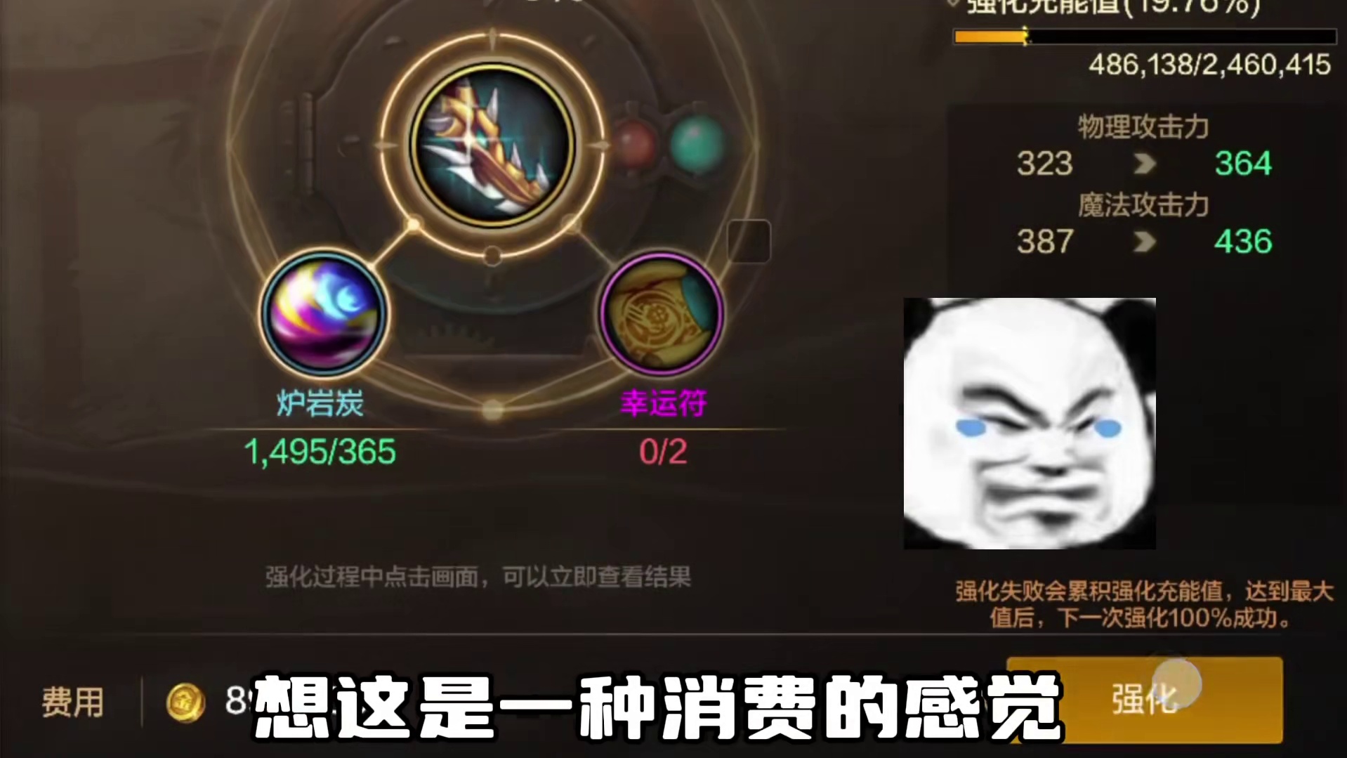 DNF手游：零氪玩家强化之路在哪里