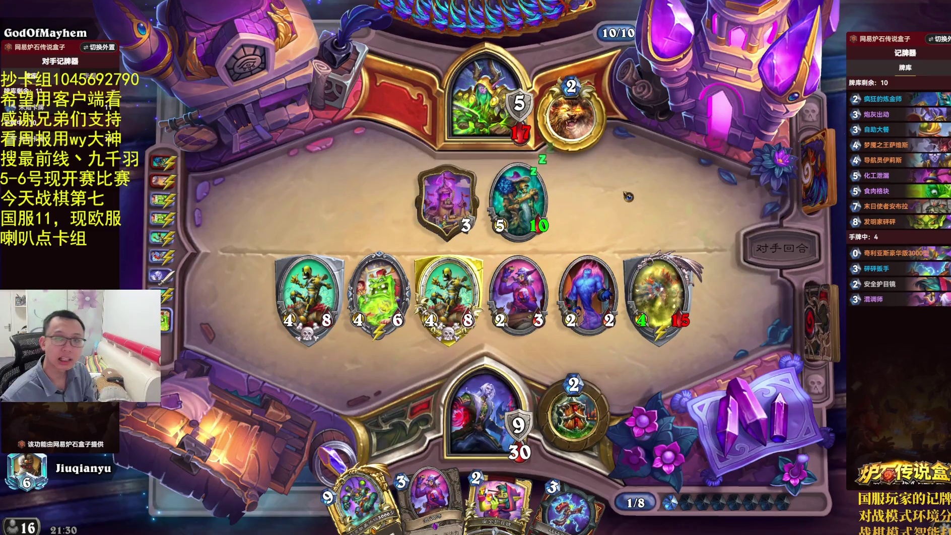 欧服接着上传说-片段2