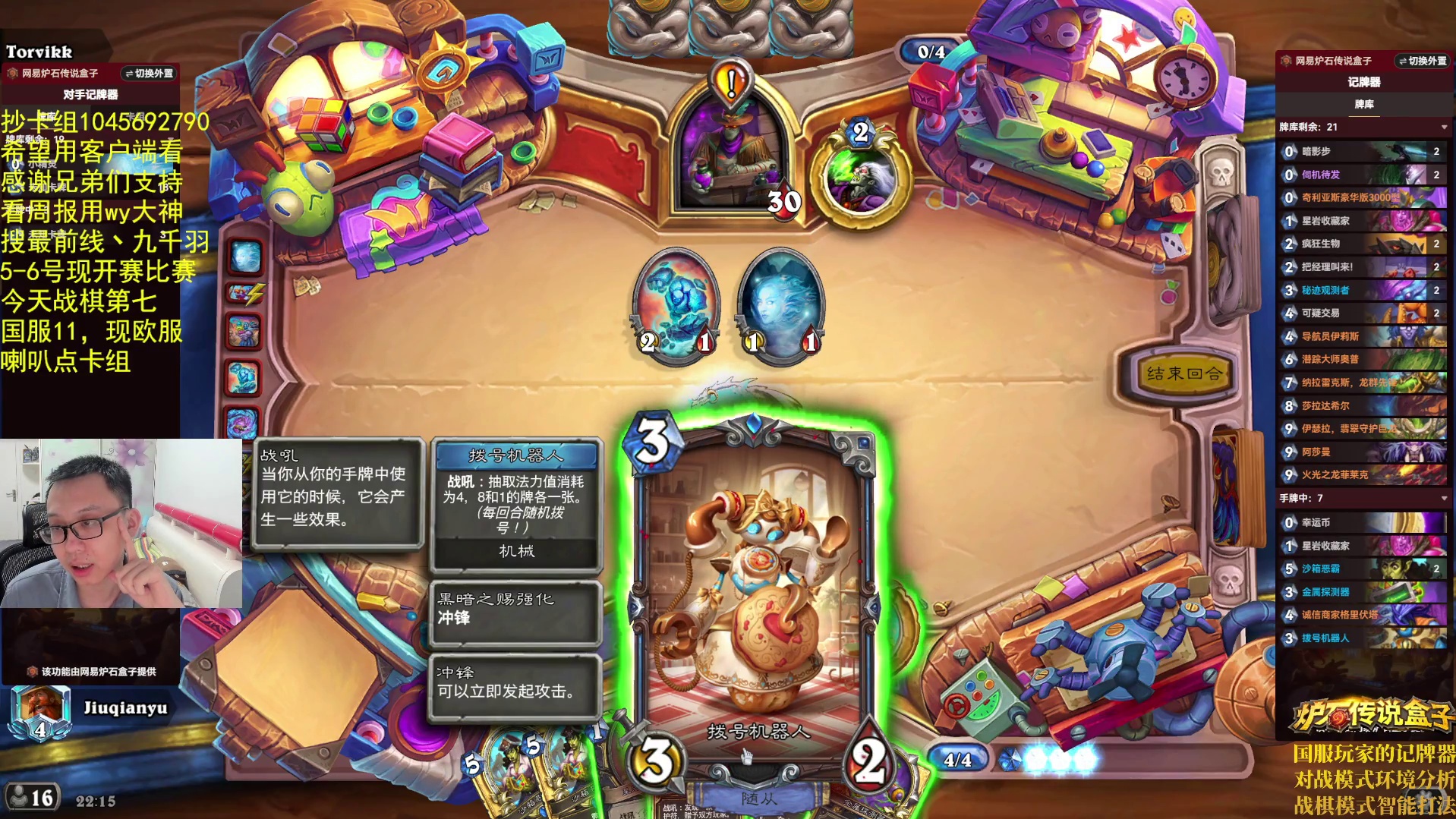 欧服接着上传说-片段3