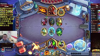 歐服接著上傳說-片段6