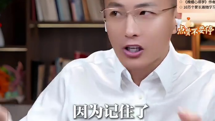 你的孩子不应该成为巨婴，家长应该怎么做 #巨婴 #家庭教育 #父母必看 #孩子教育