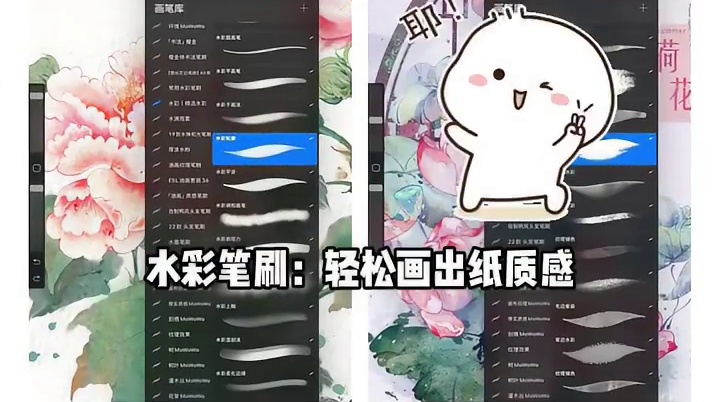 画世界/画世界Pro笔刷合集来啦