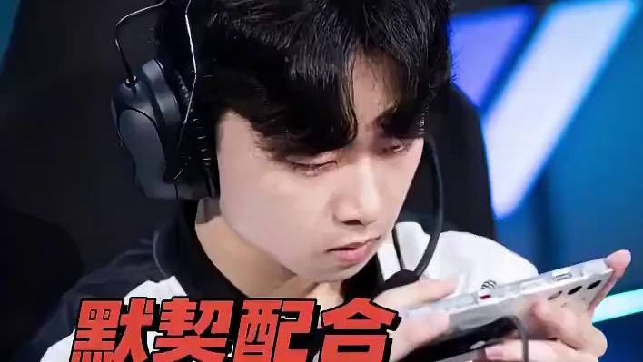 【2025S联赛秋季赛常规赛】第一周第三日第二场2v竞速赛
RW vs AG
第五局：龙晶湖 沃克挺