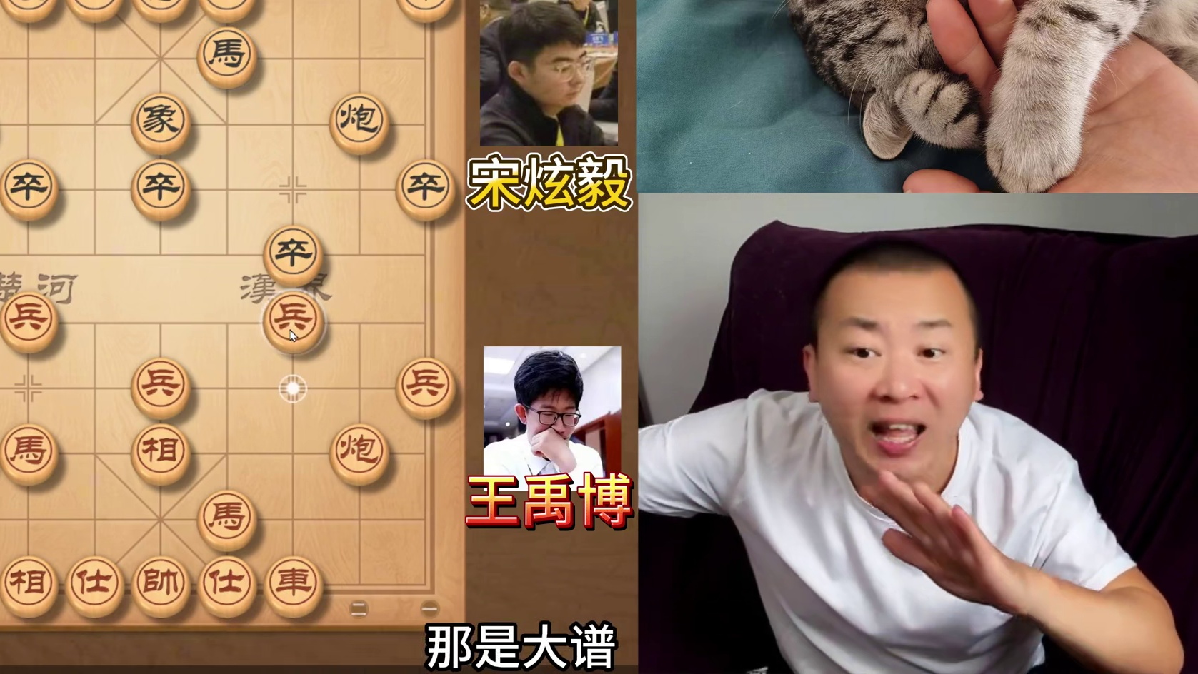 这不掀桌子等啥呢？满盘软件招 王禹博VS宋炫毅 25年宝宝杯 #象棋 #中国象棋 #象棋比赛 #象棋