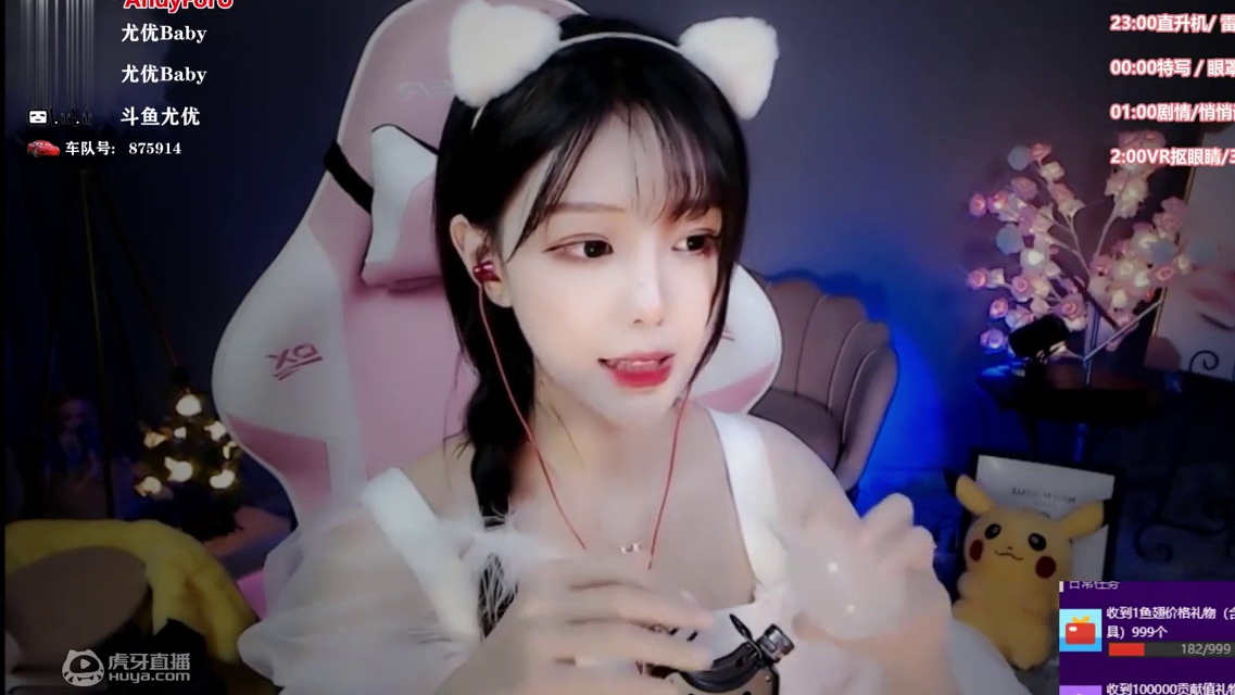 【助眠 尤优】高速直升机 雷切 不带喘的 颅内爆炸系(250000-1390140)