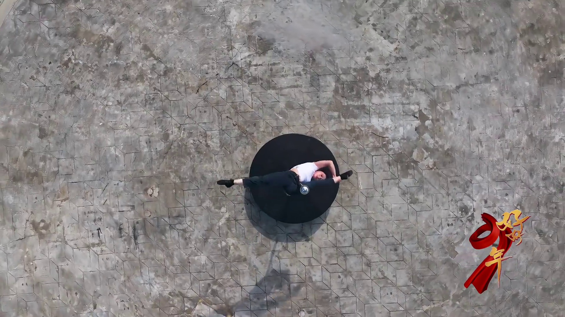 平凡身躯也能成为自己的超人。#好好少年未来可见 《心中的英雄》用杂技表演致敬英雄。