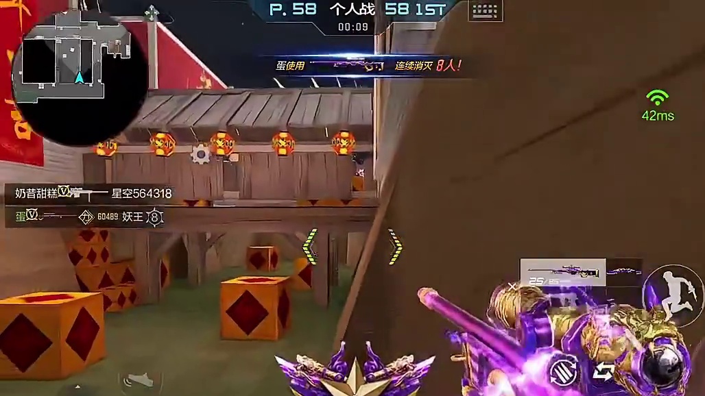 个人狙天花板王力紫电60杀极速刷屏