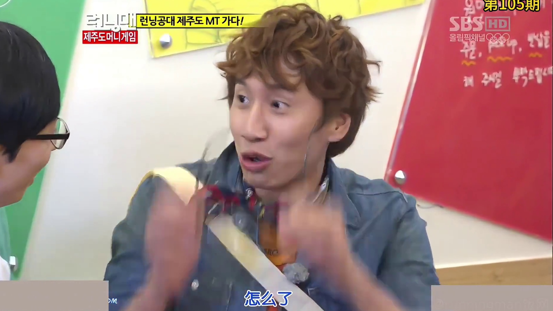 一言不合就吐口水的李光洙，RM经典一刻第104期， 喜欢看Running Man聊天