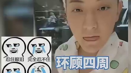 黄子韬 在线下播~大半夜的谁骗我们韬韬啊哈哈哈哈夺笋啊夺笋啊！快把小姜叫来吧~