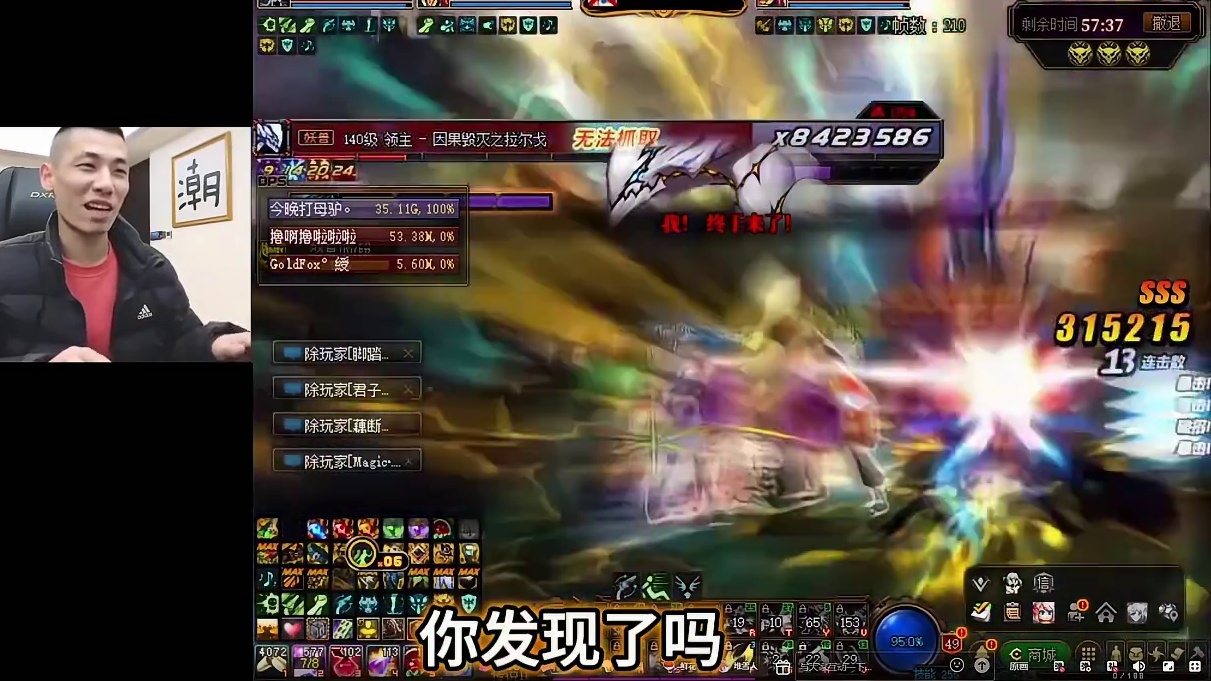 全队每人V我50？DNF史上最牛逼的职业—男气功（罩子兵） #dnf#地下城与勇士#旭旭宝宝#dnf