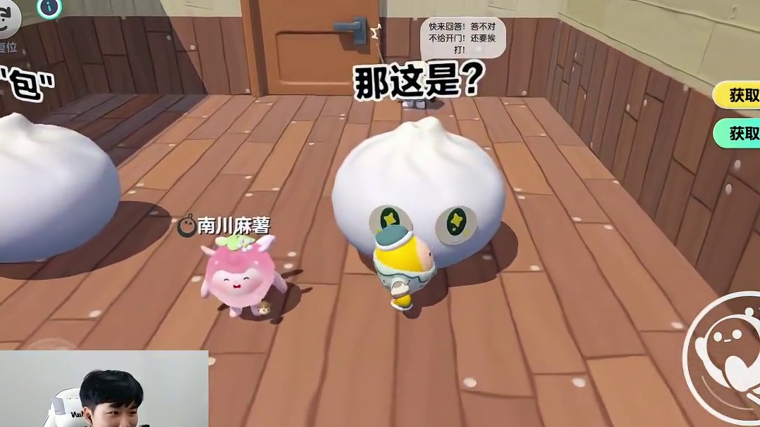 居然还能这么玩！