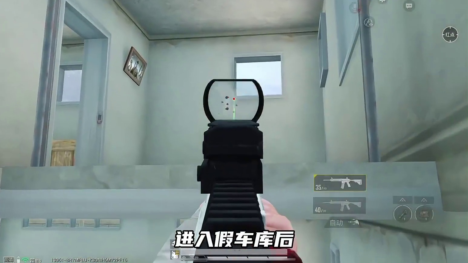 这么厉害的爆闪操作，学会直接掌握进攻主动权！