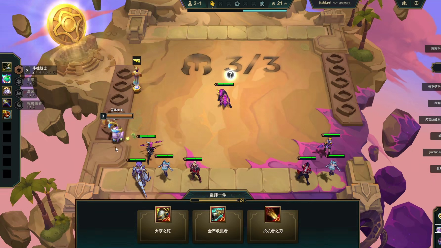 赝品收集者！全程只爆八金币！